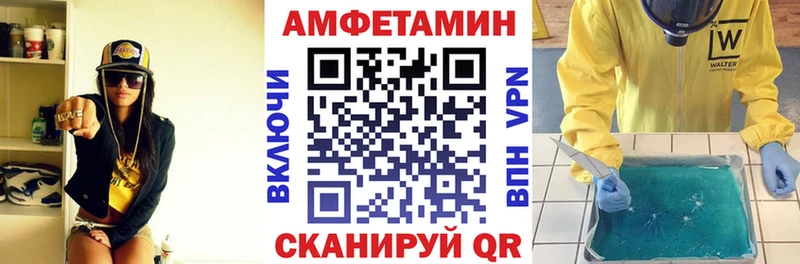 АМФЕТАМИН Premium площадка телеграм Пролетарск купить сайты