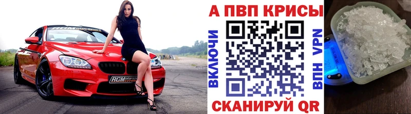 A-PVP мука  Пролетарск 