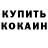 Метадон мёд VakH