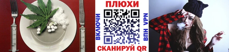 Canna-Cookies конопля  Пролетарск 