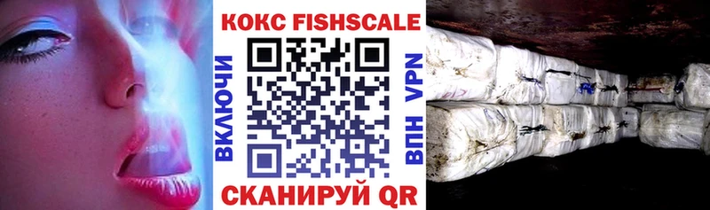 Cocaine VHQ Пролетарск