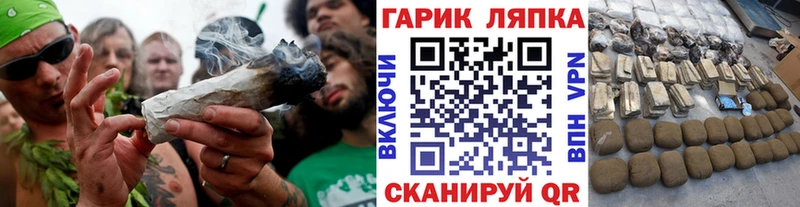 что такое наркотик Пролетарск ГАШИШ VHQ