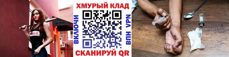 Героин Афган  Пролетарск 