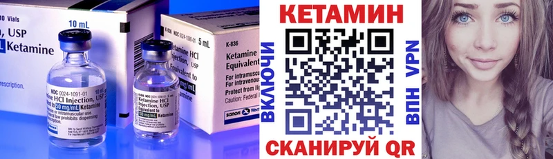 КЕТАМИН VHQ Пролетарск