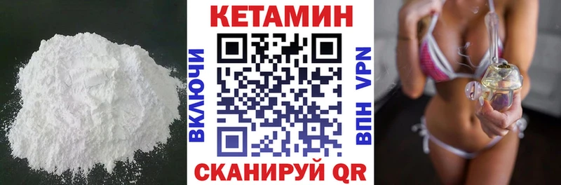 omg маркетплейс  Пролетарск  Кетамин VHQ 