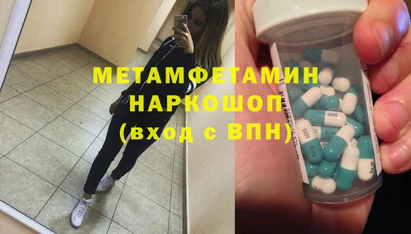гидра Карталы