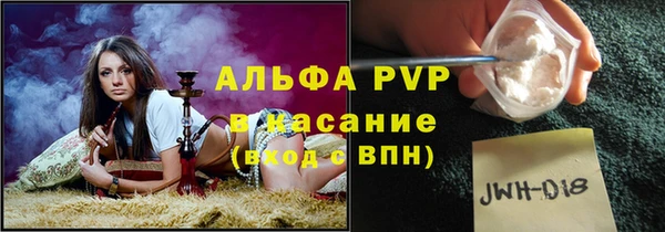 не бодяженный Алексин