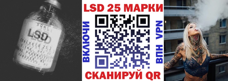 ЛСД экстази кислота  где купить наркоту  Пролетарск 