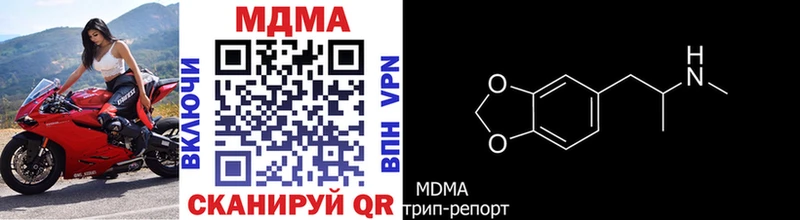 MDMA Molly  цена   Пролетарск 