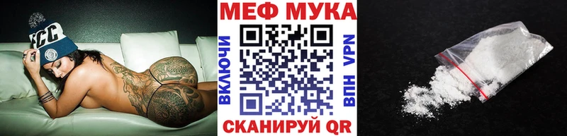 МЕФ 4 MMC  закладки  Пролетарск 