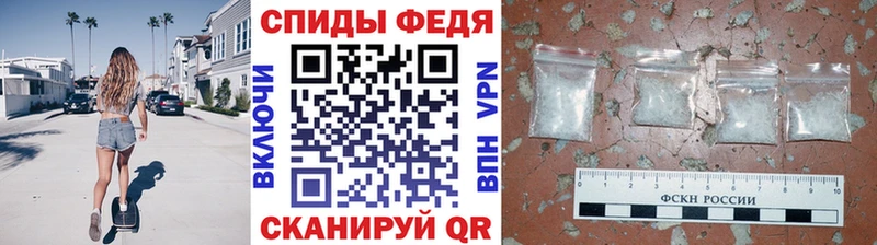 Метамфетамин Декстрометамфетамин 99.9%  Пролетарск 