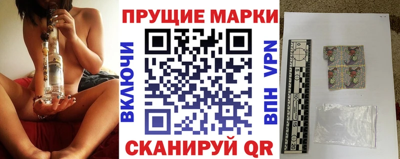купить наркотик  Пролетарск  Наркотические марки 1,5мг 